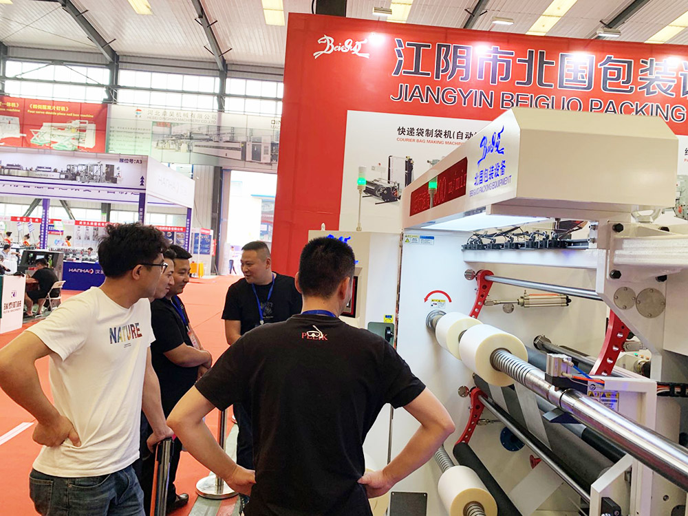 我公司參展第三屆中國·東光塑料機(jī)械博覽會(huì)